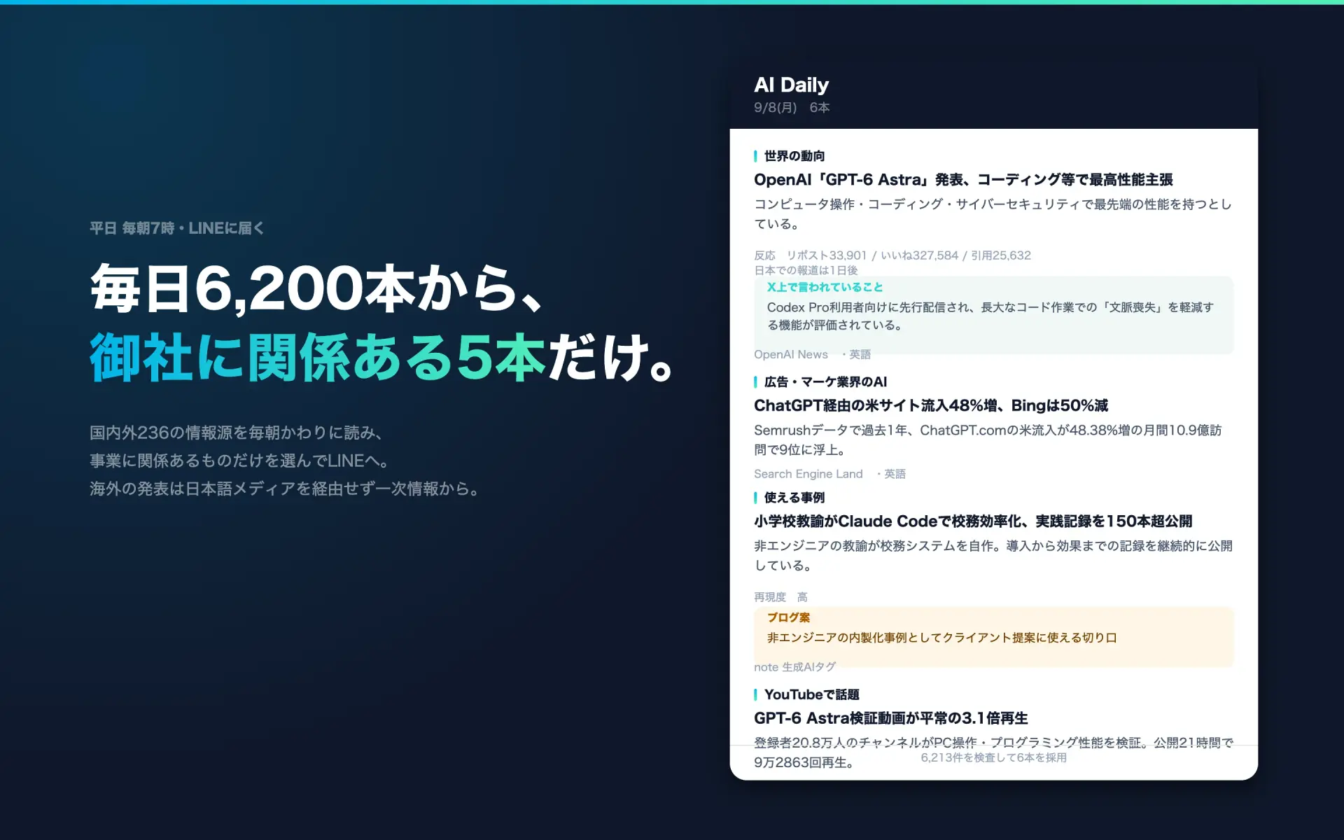 asayomi_ thumbnail.webp